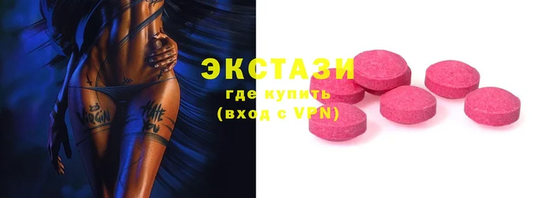 гидра зеркало  Всеволожск  ЭКСТАЗИ 300 mg 