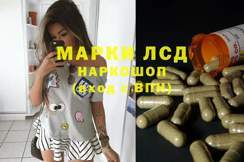 купить наркотик  Всеволожск  Лсд 25 экстази ecstasy 