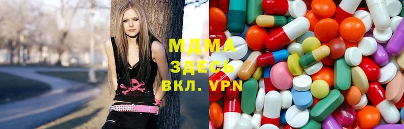 MDMA Molly  Всеволожск 