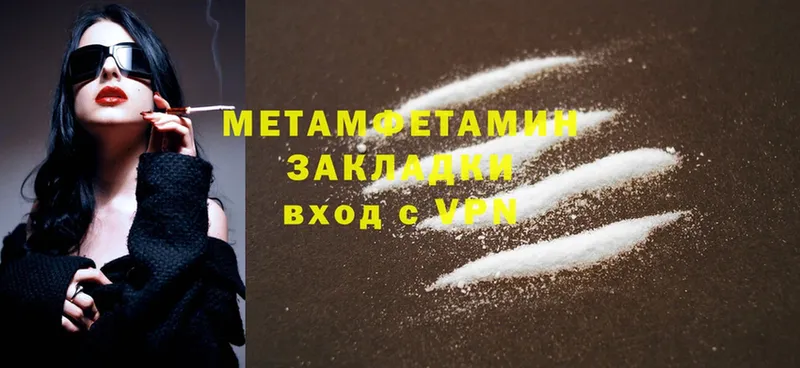 блэк спрут tor  Всеволожск  Первитин Methamphetamine 